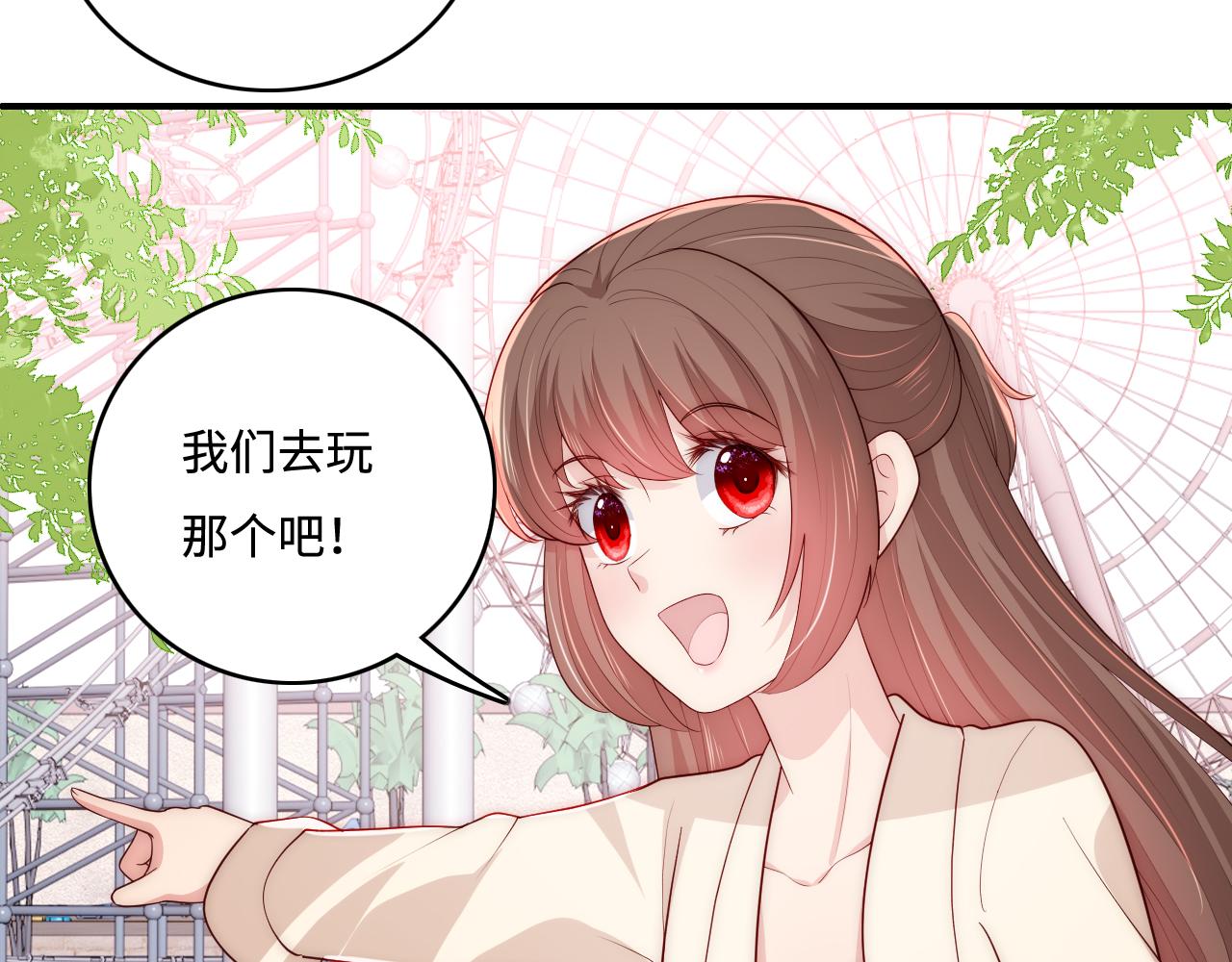 番外8 鬼屋探险75