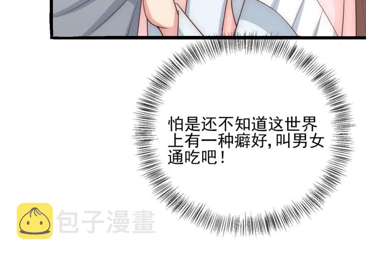第71话 还是得靠我！43