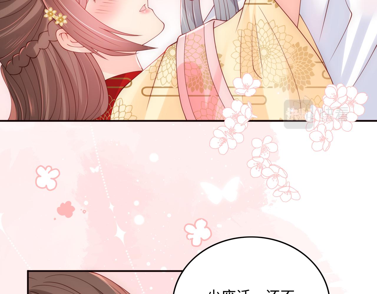 完结篇 圆满大结局66
