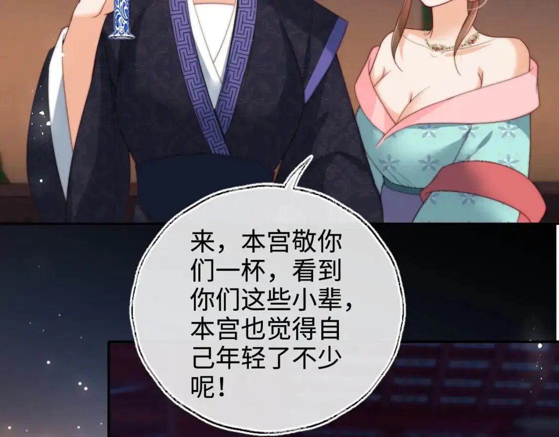 第73话 你喜欢的话，可以碰我4