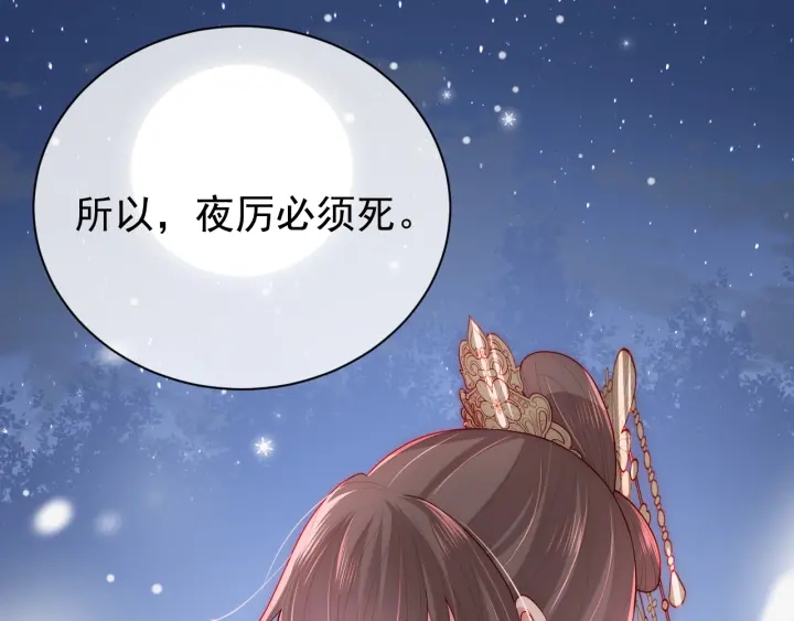 第36话 求情103