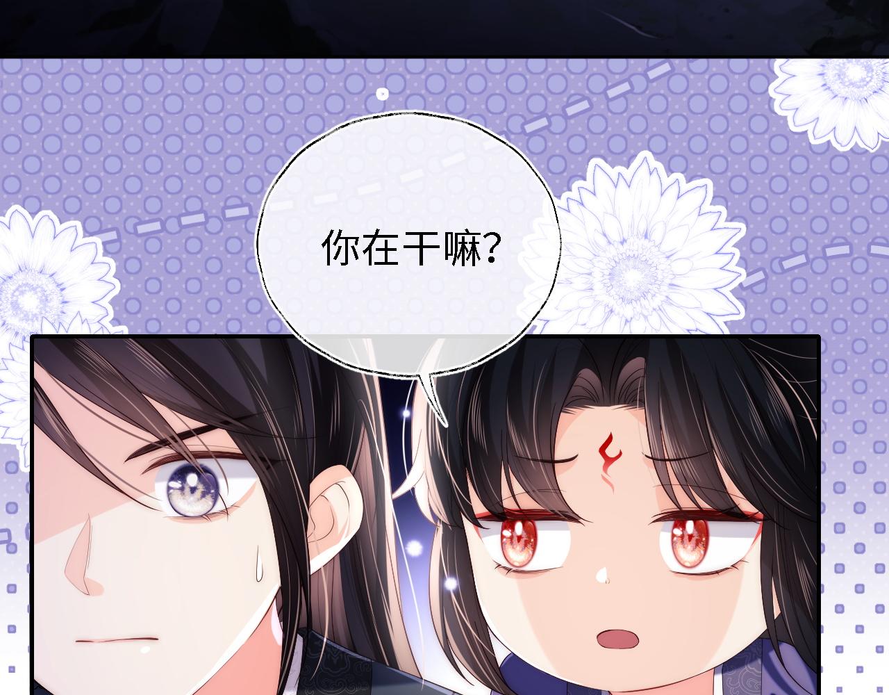 第5话 把身体给你，好吗？27