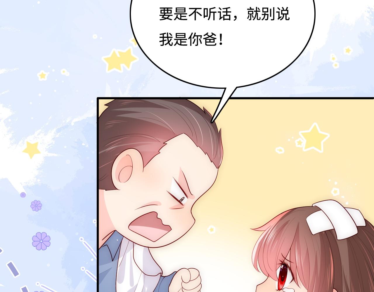 第168话 父亲的爱71
