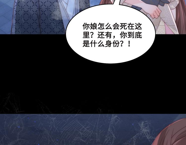 第131话 林之昭的真实身份25