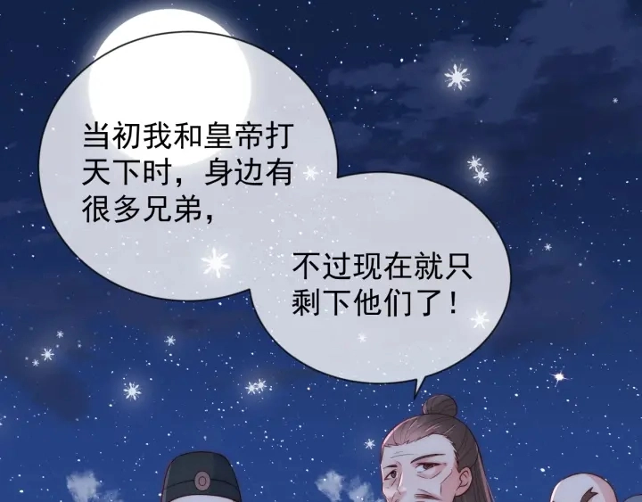 第34话 抓包98