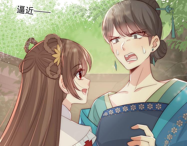 第60话 只要你想要70