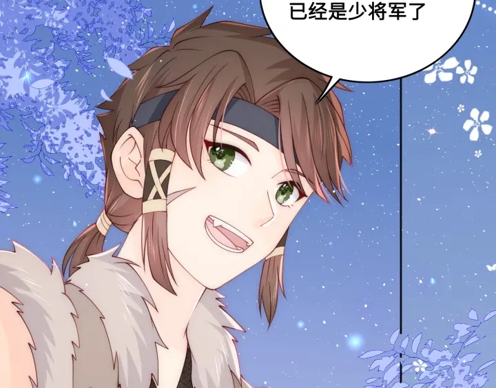第137话 两人一起探宝30