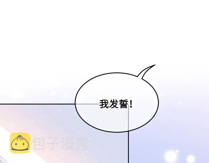第9话 小姐一人的哑巴108