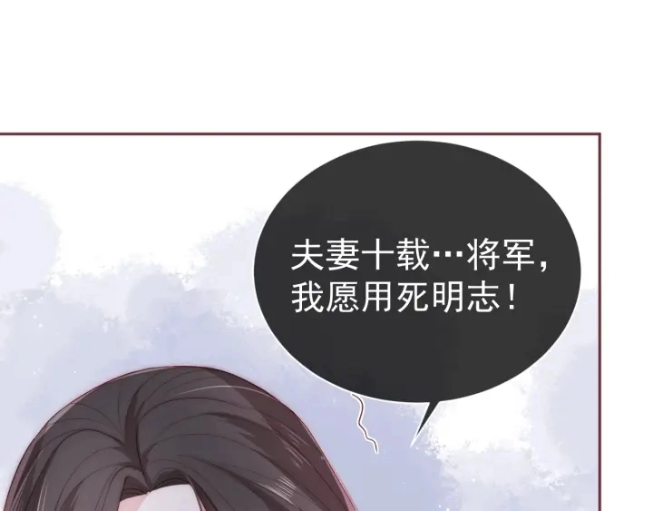 第25话 有人要害她？127
