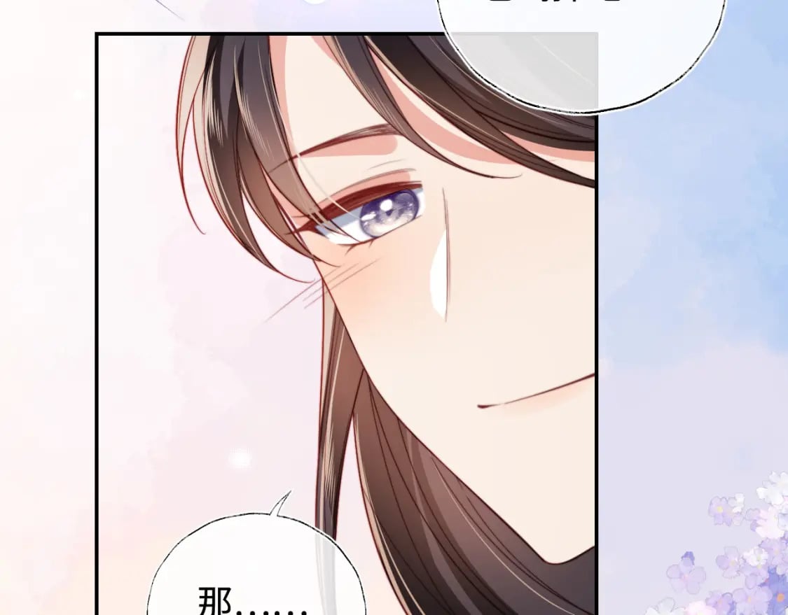 第55话 是想灌醉我吗？66