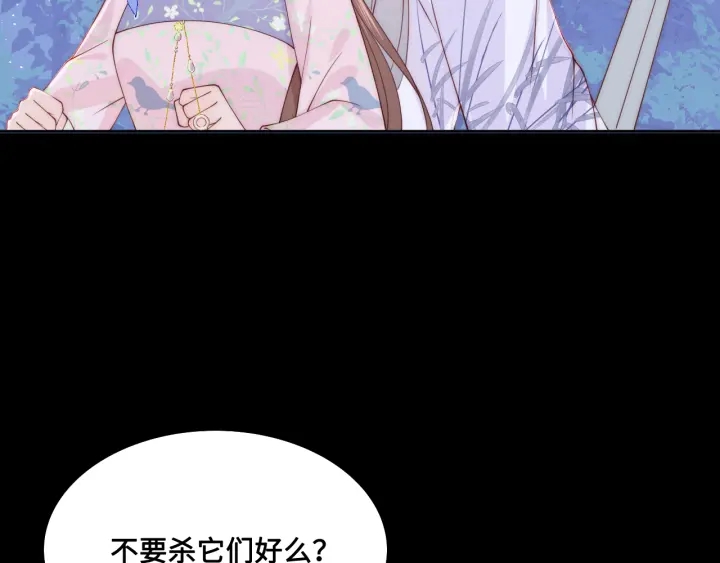 第136话 夜小狼出现93