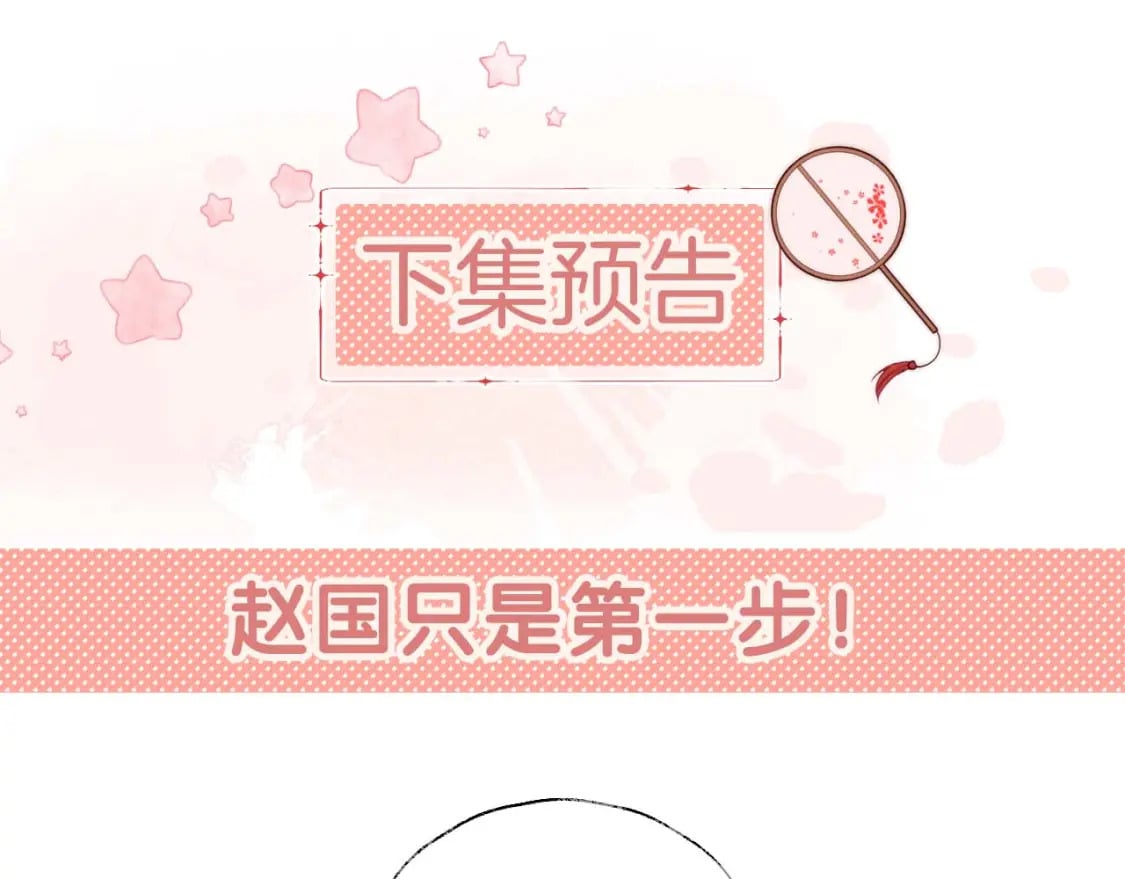 第47话 她是我的秘密64