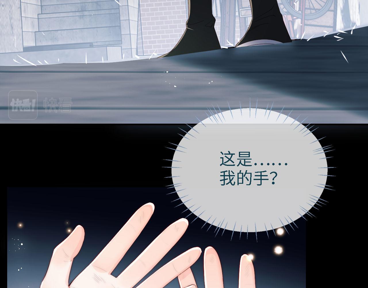 第17话 朝朝的过去51