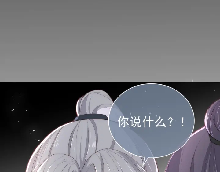 第24话 小丫头令人惊喜133