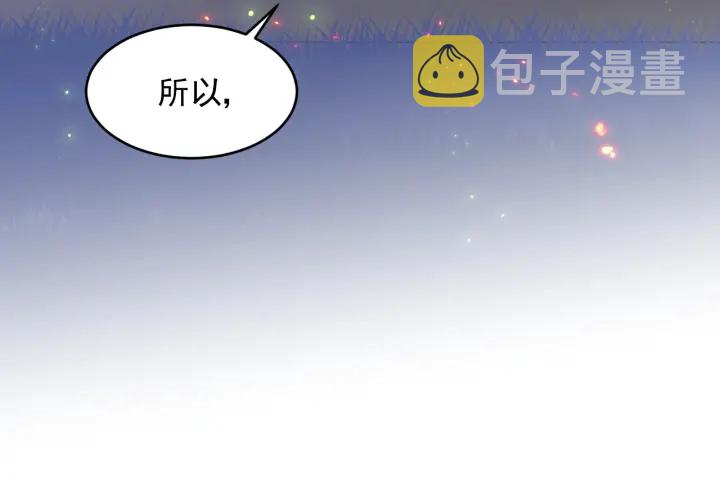 第82话 游戏继续110