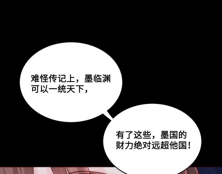 第138话 发现宝藏！114
