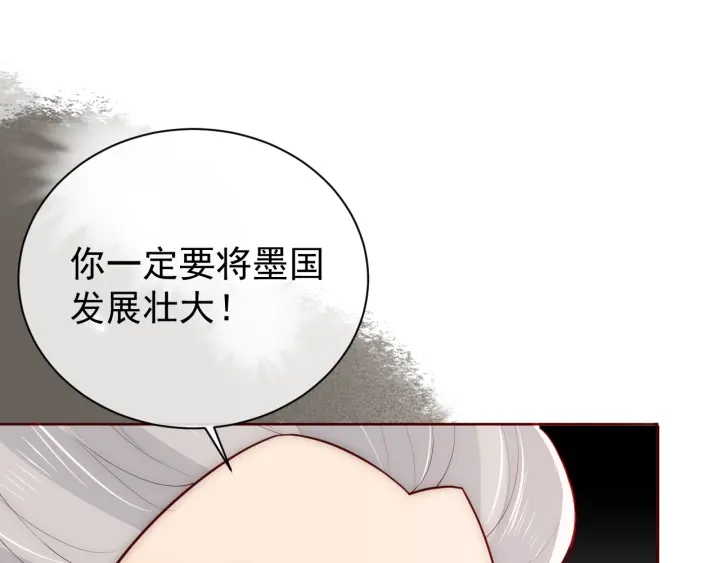 第47话 登帝位14
