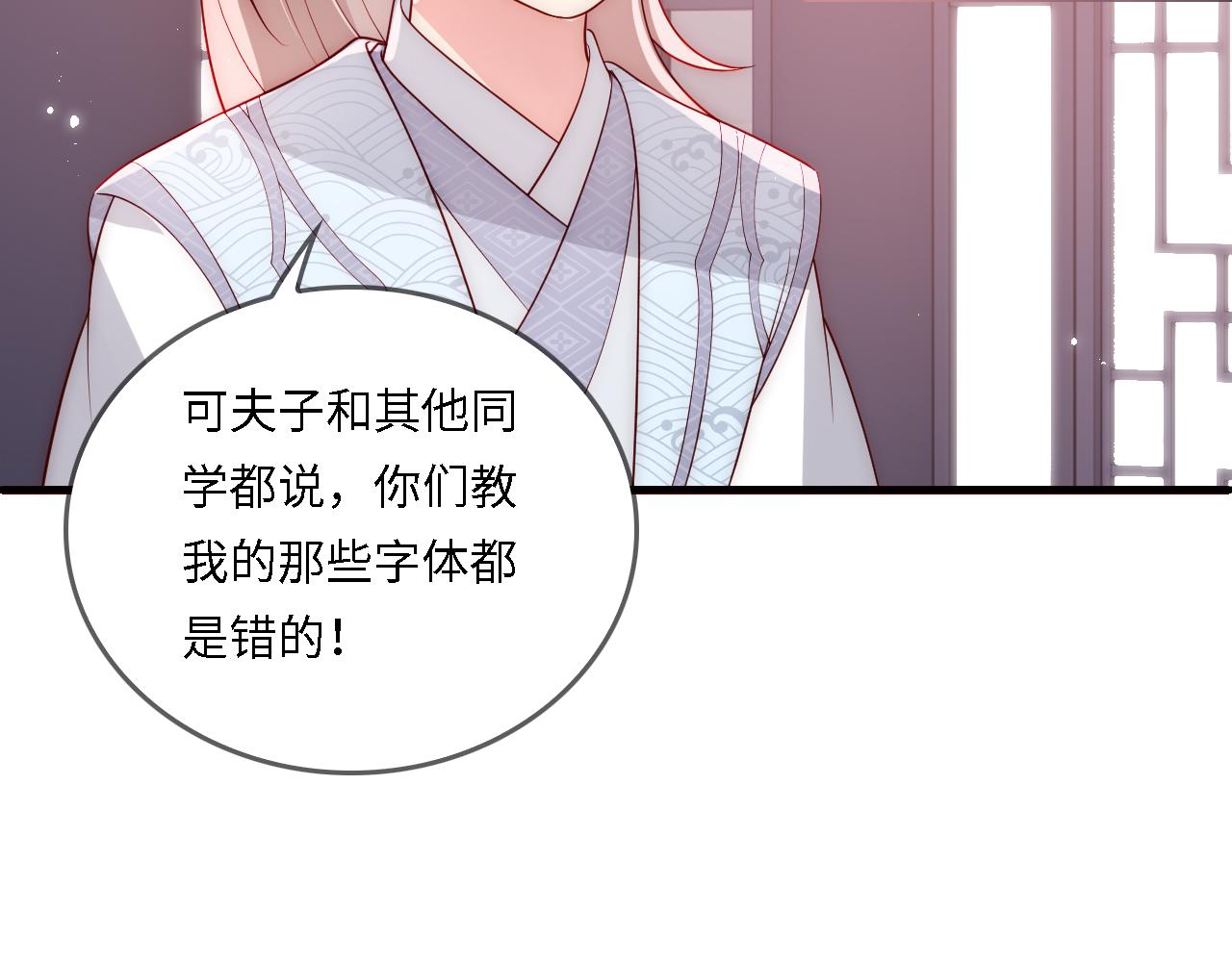 番外23 父子对战50