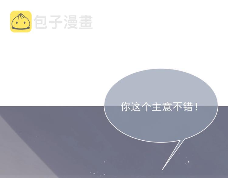 第57话 给陛下授课90