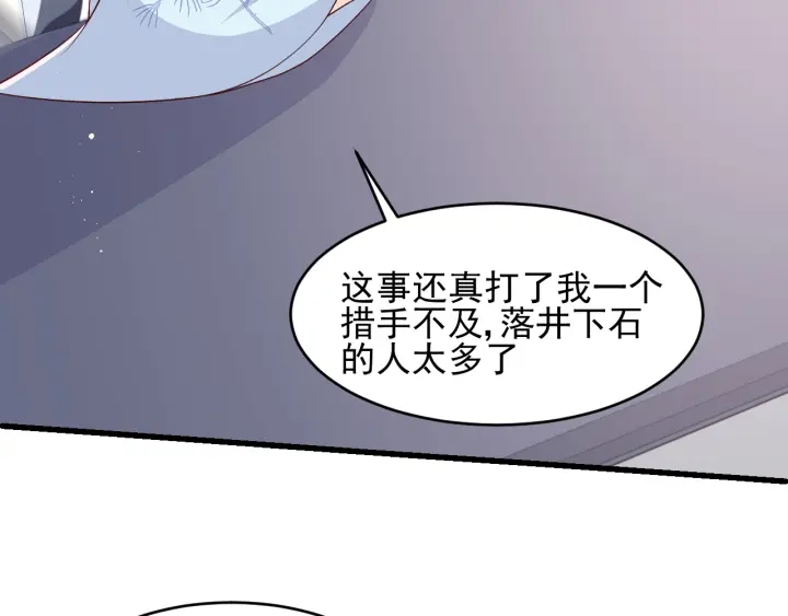 第89话 真是个小机灵鬼64