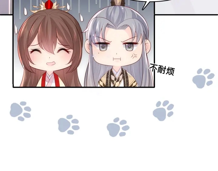 第125话 邑界图的秘密33