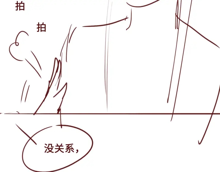 第50话 他在等你135