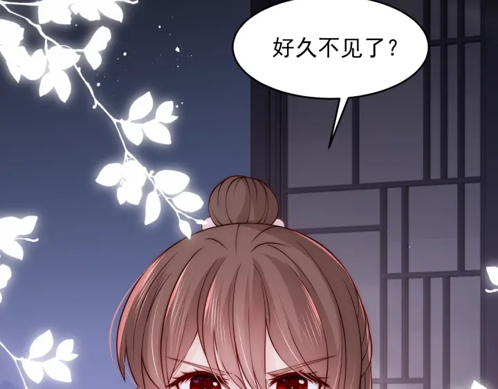 第90话 捉奸在床29