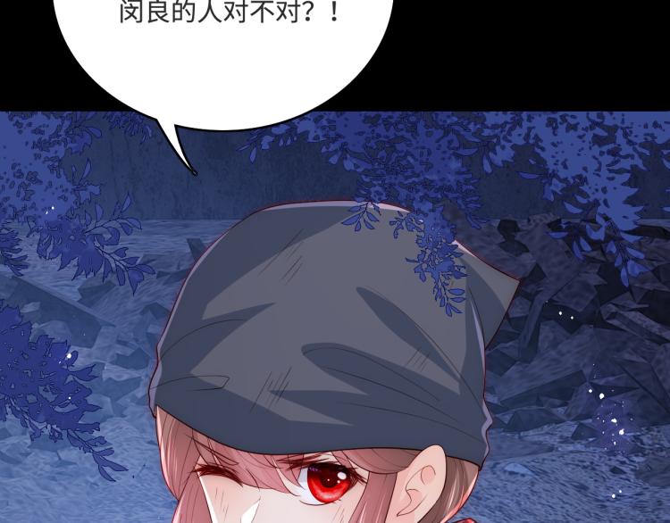 第153话 夜沐遇袭？！106