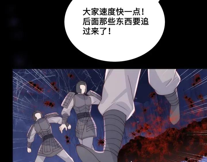 第139话 夜沐中毒63