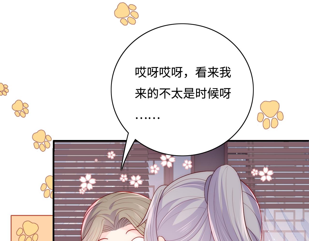 第158话 听说你不行？22