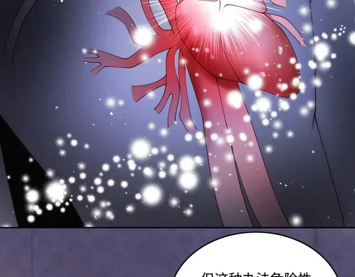 第140话 墨临渊救夜沐90