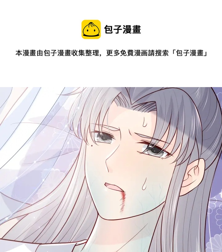 第143话 墨临渊得救10
