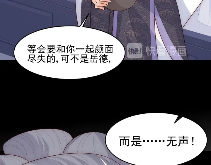 第96话 你们是一伙的24
