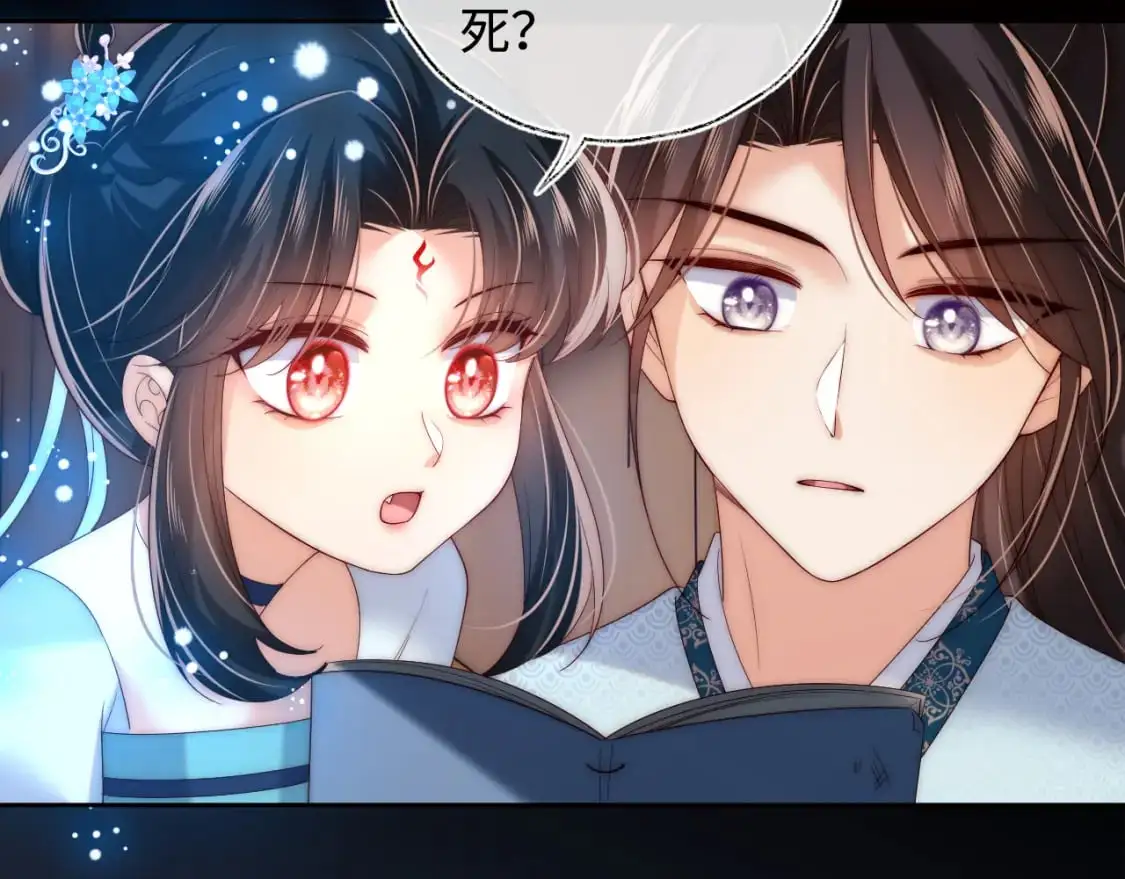 第70话 契约结束？45