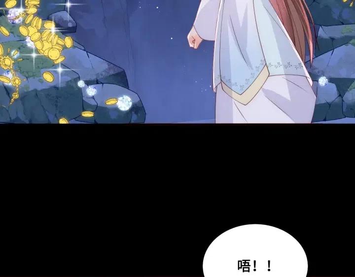 第138话 发现宝藏！118