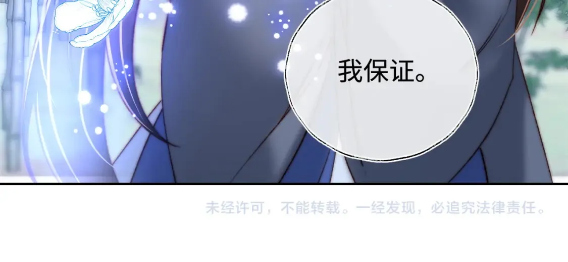 第81话 怕这一别成永别71