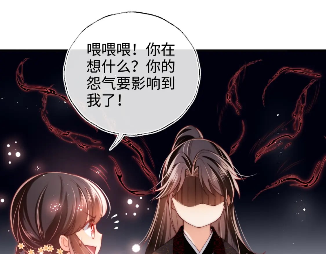 第59话 想和她相守一生24