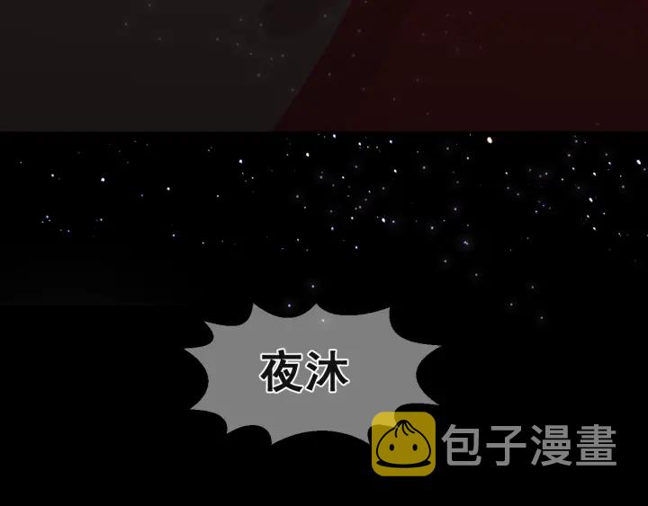 第48话 轻松化解战争？139