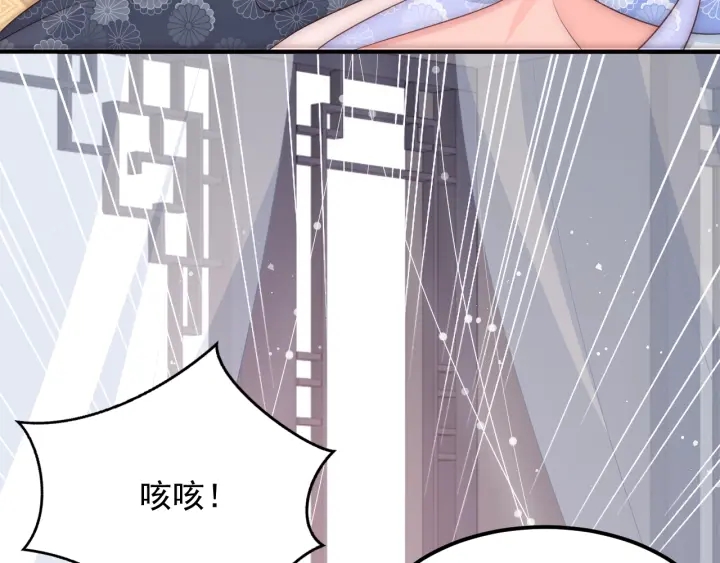 第67话 主动献吻？93
