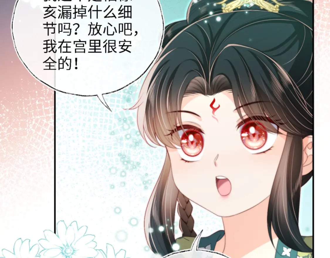 第40话 第一次分开行动30