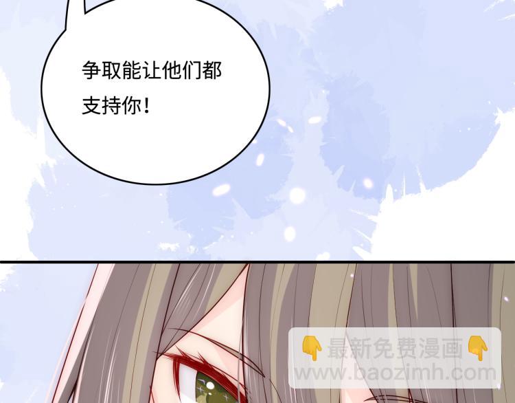 第152话 救回赵明玉113