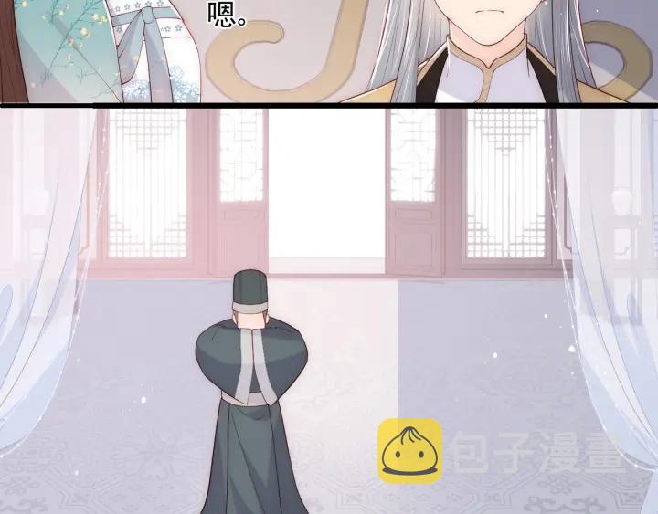 第90话 捉奸在床107