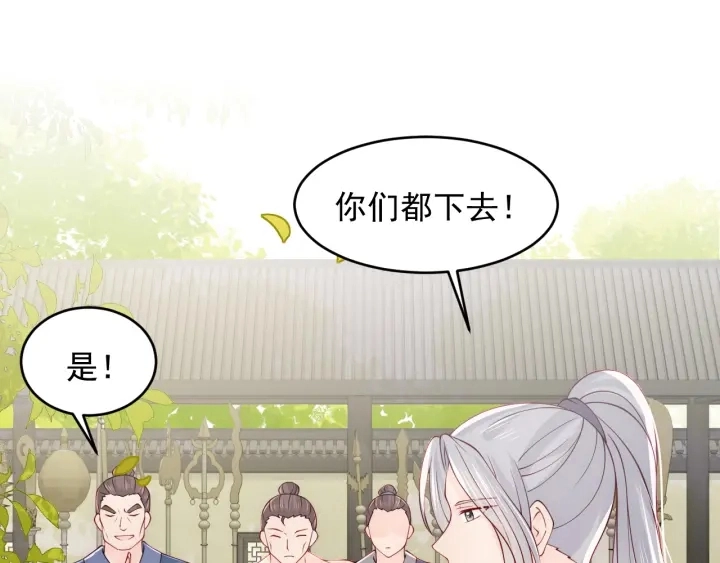 第99话 那三个字终于说出口44