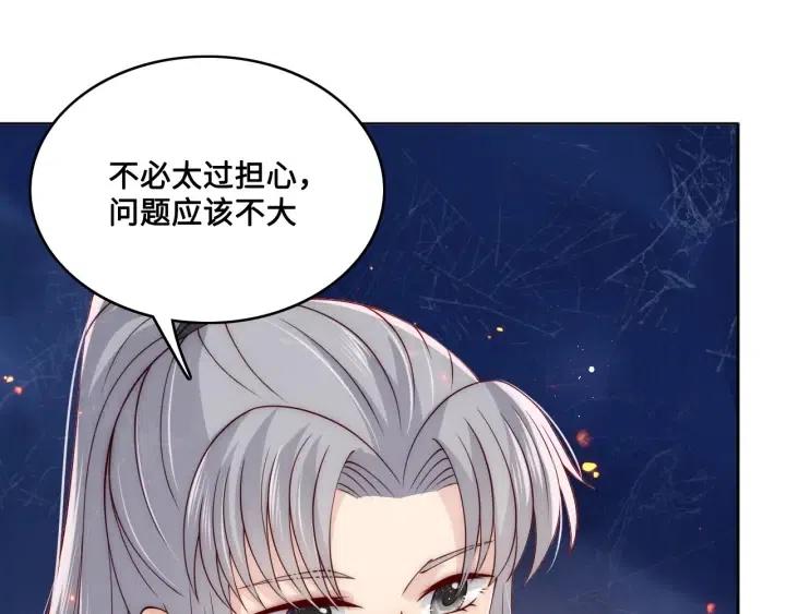 第138话 发现宝藏！23