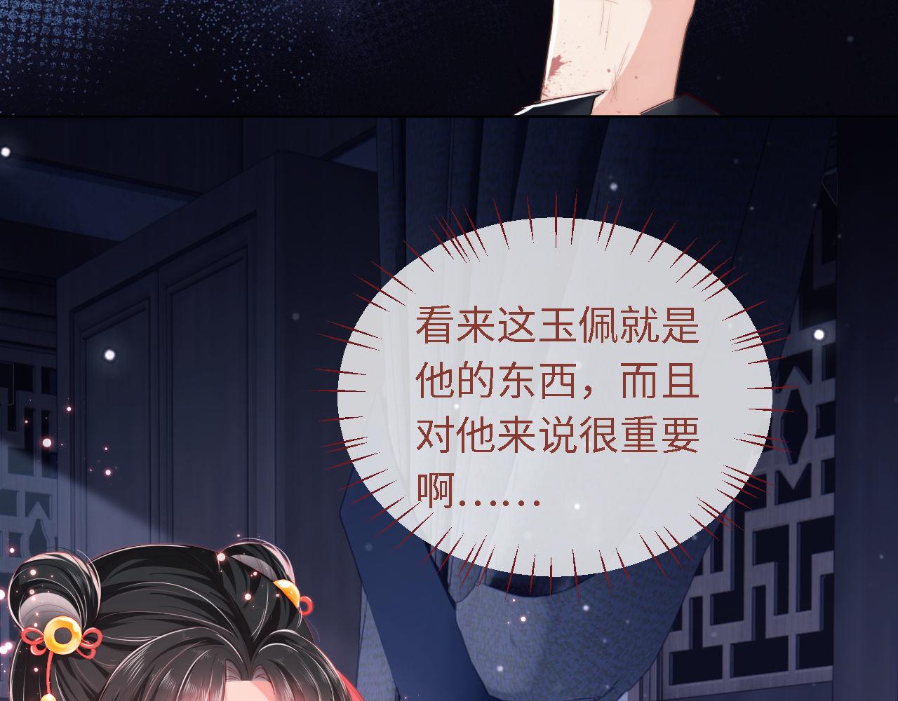 第1话 小恶女归来168