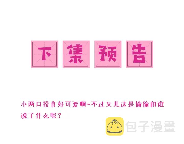 第85话 一出好戏128