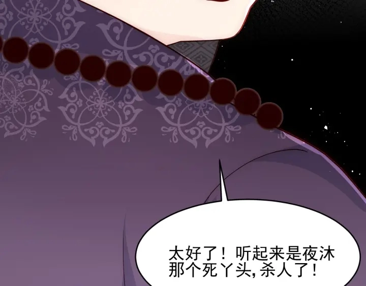 第93话 对不起32