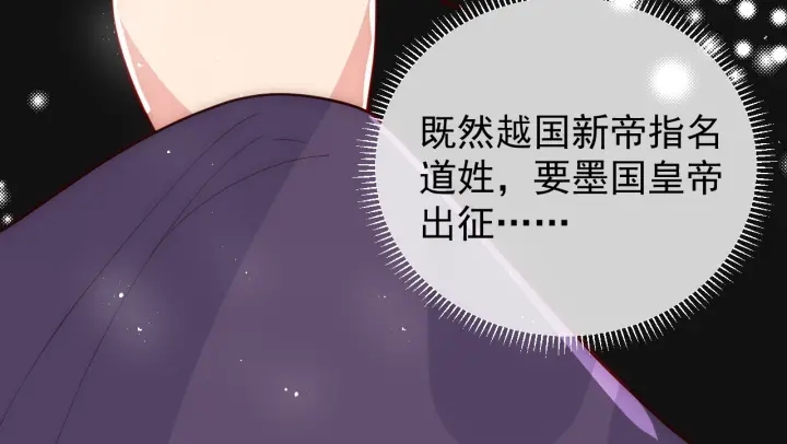 第46话 再陷危险！82