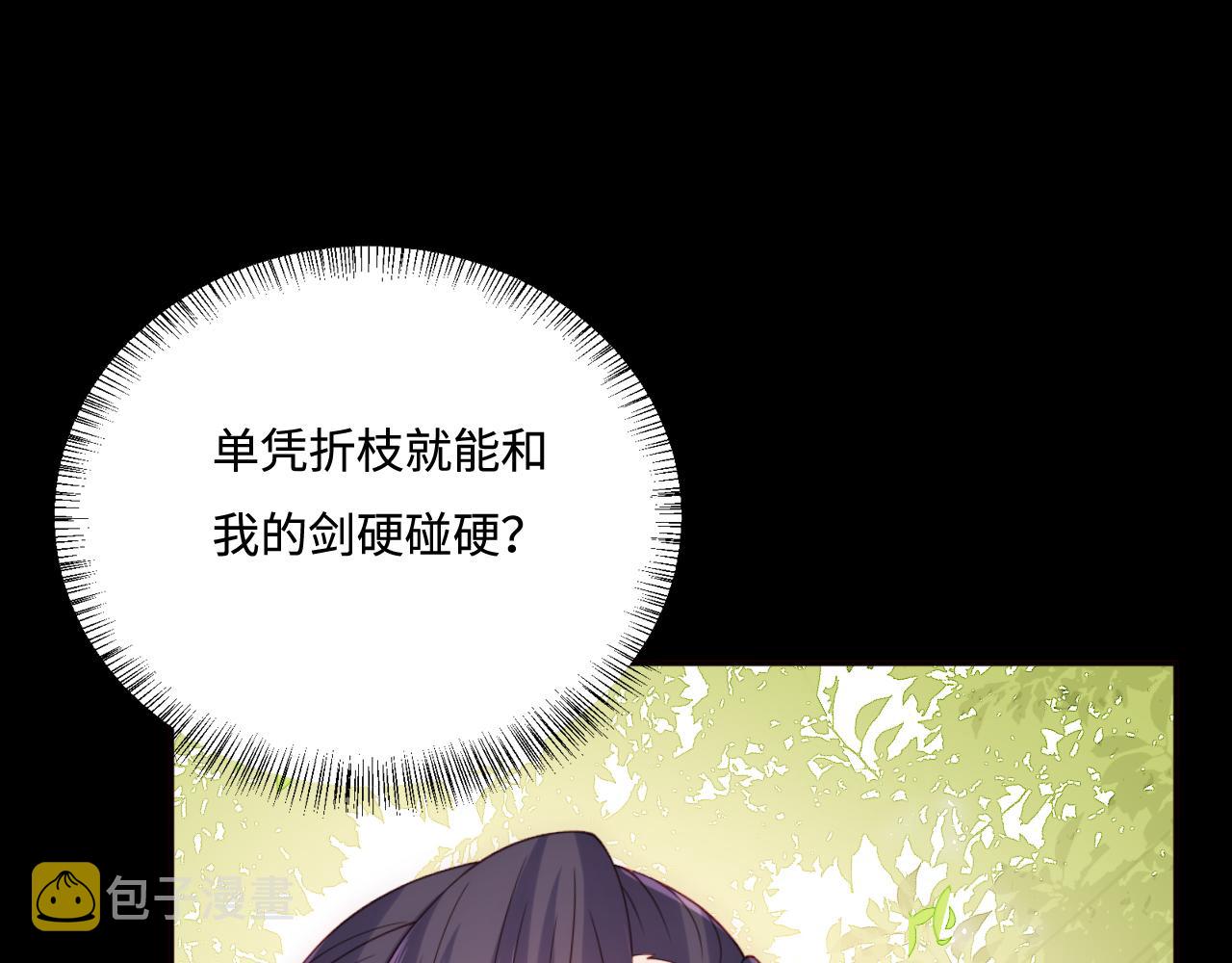 第170话 同归于尽11