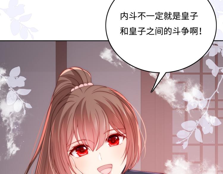第152话 救回赵明玉98